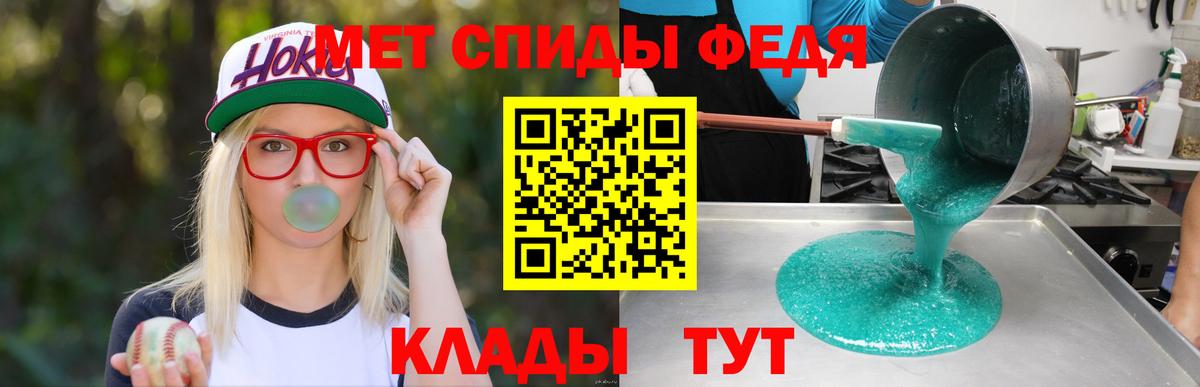 MEGA зеркало  Амфетамин Розовый  Амфетамин  Вход с VPN  Томск 