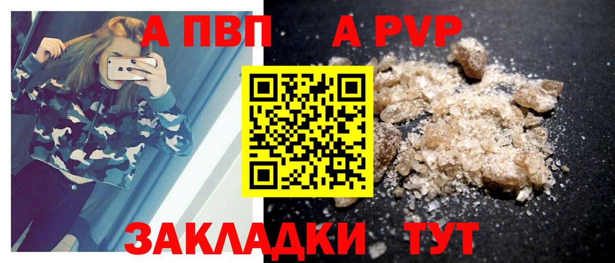 Марки  Томск  МАРИХУАНА  МЕФ  Вход с VPN  Гашиш  Альфа ПВП  XTC  КОКАИН 