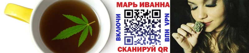 что такое наркотик  Томск  hydra зеркало  Еда ТГК конопля 