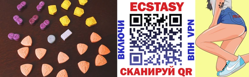 что такое   Томск  Ecstasy 280 MDMA 