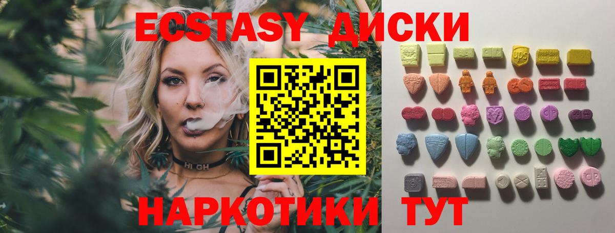 Ecstasy Punisher Томск