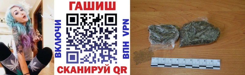 Гашиш Изолятор  Томск 
