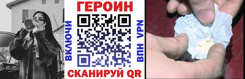 ГЕРОИН афганец  магазин продажи наркотиков  Томск 