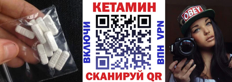 КЕТАМИН ketamine  Томск 