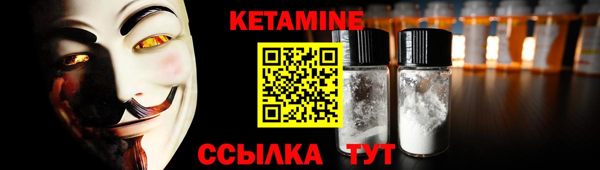 Томск  КОКАИН  МЕТАДОН  ГАШ  ЭКСТАЗИ  Вход с VPN  Кокаин  Мефедрон кристаллы 