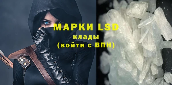 мдма Лиски