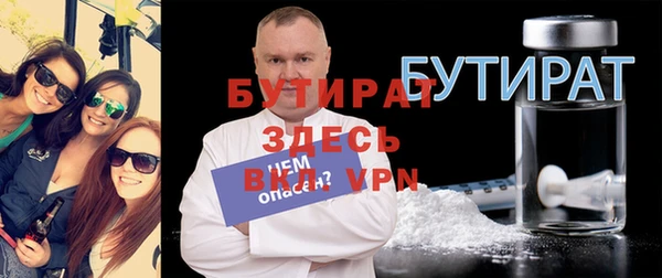 мдма Лиски