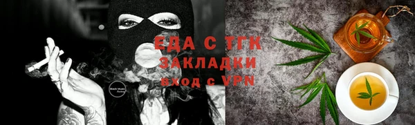 дистиллят марихуана Березники