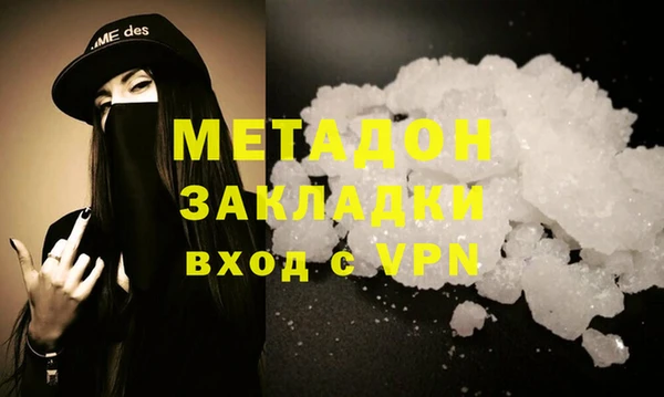 мдма Лиски