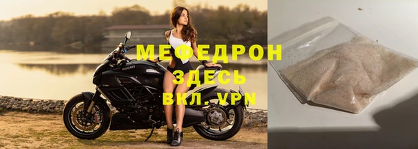 мяу мяу мука Липки