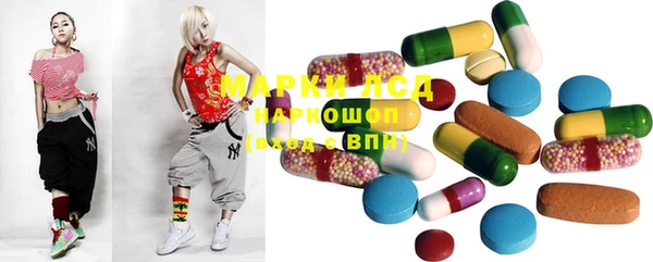 MDMA Лагань