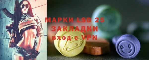 MDMA Лагань