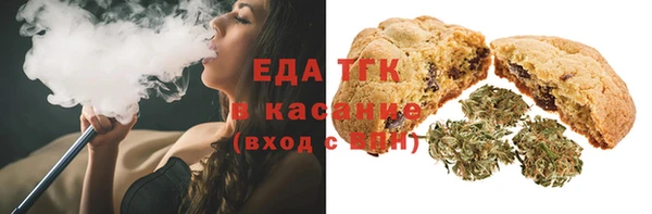 дистиллят марихуана Березники