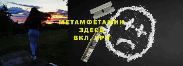 мдма Лиски