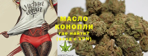 мдма Лиски