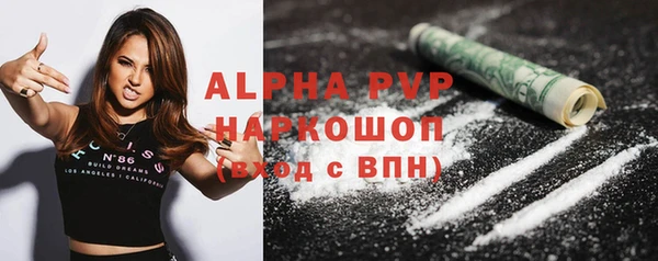 скорость mdpv Лихославль