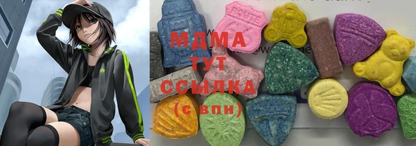 MDMA Лагань
