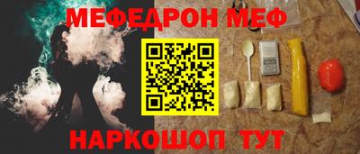 сатива Волжск