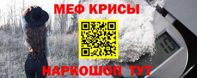 крисы Волжский