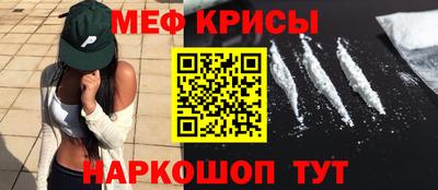 альфа пвп VHQ Волгодонск