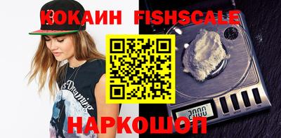 альфа пвп VHQ Волгодонск