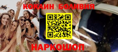 сатива Волжск