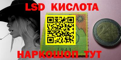 крисы Волжский