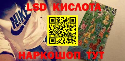 сатива Волжск
