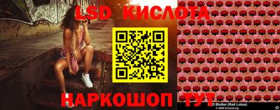 сатива Волжск