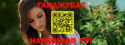 сатива Волжск