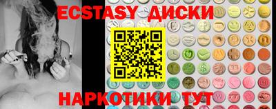 альфа пвп VHQ Волгодонск