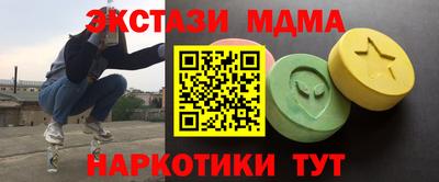 сатива Волжск