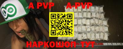 крисы Волжский