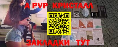 сатива Волжск