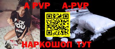 крисы Волжский