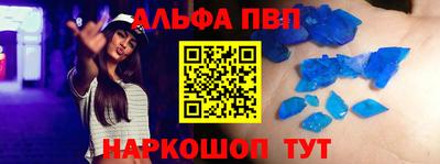 сатива Волжск