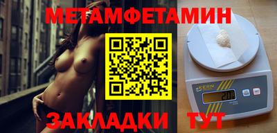 сатива Волжск