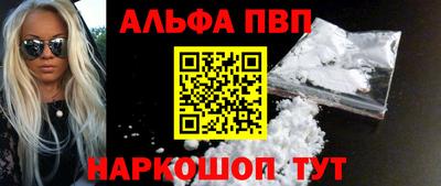 сатива Волжск