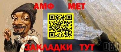 крисы Волжский