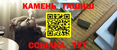 сатива Волжск
