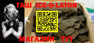 альфа пвп VHQ Волгодонск