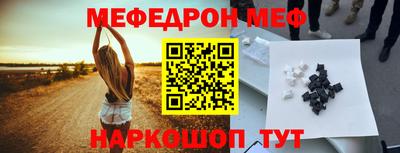 альфа пвп VHQ Волгодонск