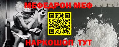 альфа пвп VHQ Волгодонск