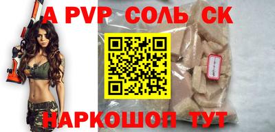 крисы Волжский