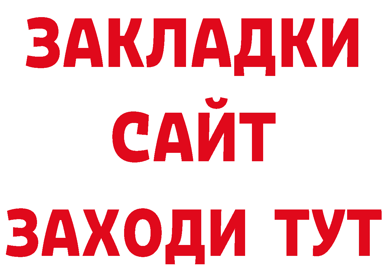 Первитин кристалл сайт нарко площадка hydra Томск