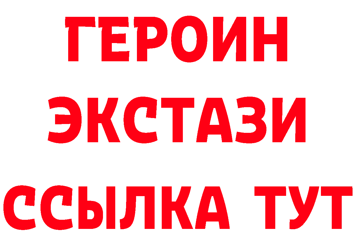 ТГК вейп с тгк сайт маркетплейс кракен Томск