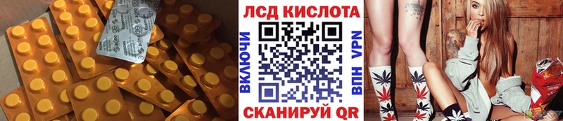 LSD-25 экстази ecstasy  маркетплейс какой сайт  Томск  цена  