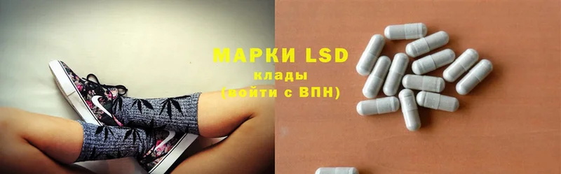 LSD-25 экстази кислота  закладка  Томск 