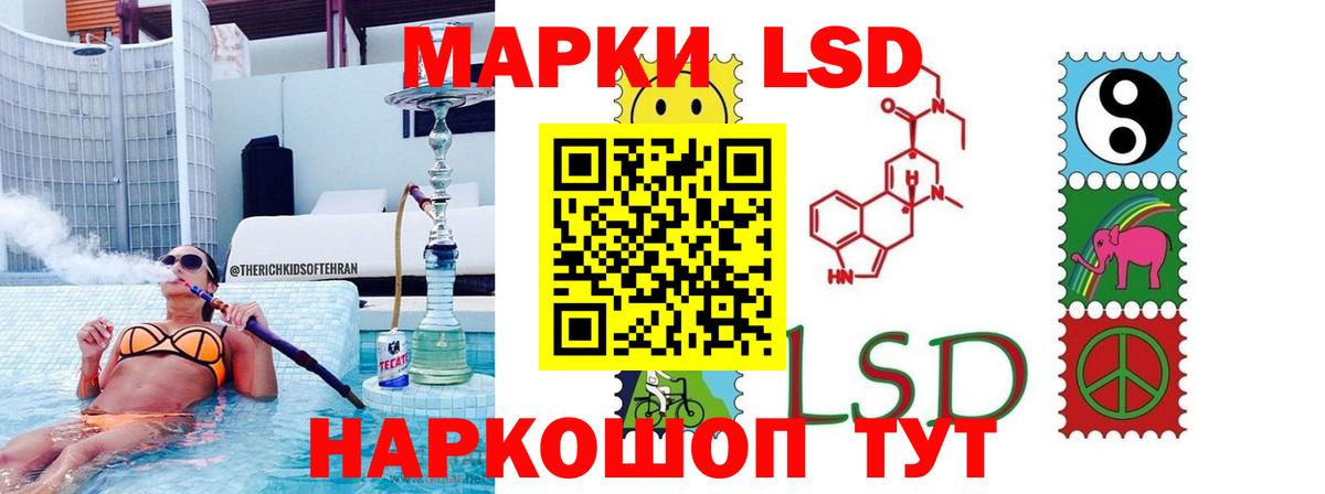 Лсд 25 экстази ecstasy  Вход с VPN  Томск  ЛСД экстази ecstasy 