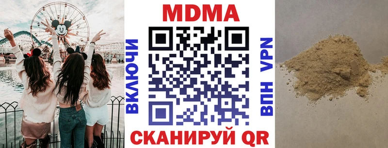 MDMA VHQ  что такое   Томск 